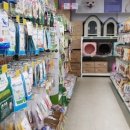 펫마트부산 - 부산진구 백양대로 237 | 펫마트부산