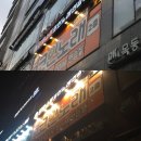시크릿 노래연습장 | [서울/양평] 양평역에서 가까운, 깔끔한 코인노래방 '판타스틱코인노래방 양평점' 평일 방문 후기