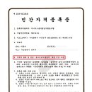 지니어스음악줄넘기