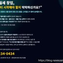 수원-0434 네이버블로그