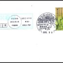 문경새재우체국 이미지