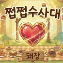 토스트앤드핫바 이미지