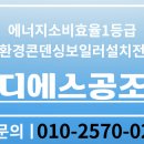 동신2차(사랑마을) 이미지