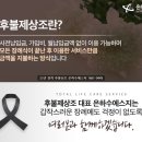 한마음의료재단여수제일병원 네이버블로그