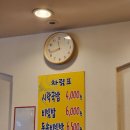 뿔당골 | 김해 부원동 비빔밥 맛집 뿔당골 후기