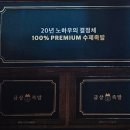 금상족발 남악점 네이버블로그