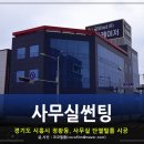 썬가드공식총판코코필름 이미지