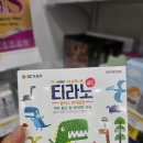 은약국 네이버블로그