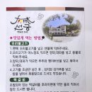 선궁 | 택배 맛집 선궁 오리불고기 밀키트 후기