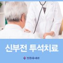 우리수내과 이미지