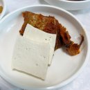곳간추어탕 | 전남 장성 점심 맛집 곳간추어탕