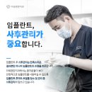 동탄미소치과의원 이미지