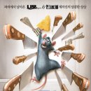 라따뚜이(Ratatouille, 2007) 이미지