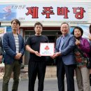 제주바당 이미지