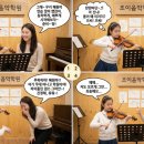 바이올린