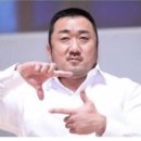 블루무아