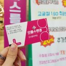 으뜸플러스안경 안산중앙역점 이미지