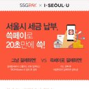 페이로