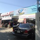 공원카센타 이미지