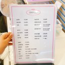 반하리네일