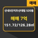 묵동공인중개사사무소 이미지