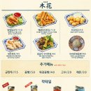 라운지목화신촌관