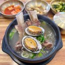 미당시장 | 면목역 맛집 | 갈비탕이 푸짐하고 맛있는 &#39;미당&#39;