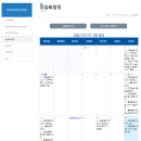 CW-1955-01 | 아마추어무선 강습회 신청기/신청방법[아마추어무선입문]