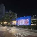 베이커리옥토버 | 부산 허심청 브로이 옥토버 페스트 후기 🎉