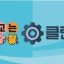 크린스쿨 이미지
