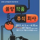 주식회사 밸리 이미지