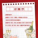 La vie avec champagne 인생은 샹파뉴와 함께 | 크리스마스 파티에 빠질 수 없는 샴페인 알아보자