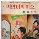 아리랑사 이미지
