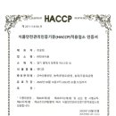 (주)한샘식품 이미지