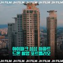 제이에이치파크