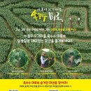 장미공원안내소 이미지