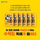 유씨수학학원