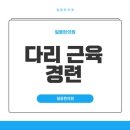 라성로1 이미지