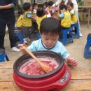 임진어린이집 이미지