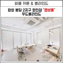 옙샵