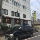호수단란주점 - 서귀포시 남한로 4-8 | 자세한 1박2일 군산여행 코스; 군산여행 비추 솔직 후기
