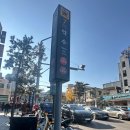 약수서비스 네이버블로그