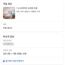 쌍둥이카써비스 | 45개월 쌍둥이와 1월 오키나와 여행 숙소 할레쿨라니 오키나와 2박 후기(1) Halekulani Okinawa...