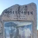 방음리새마을공원 이미지