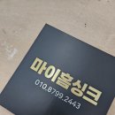 반송동261 이미지