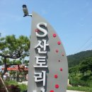 백수해안도로펜션 이미지