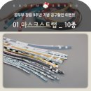 초원의꿈어린이집 | [공구진행중] 꿈두부 창립 9주년기념 유아 방한용품 특집♥ 쏙넥워머 대박템 출시