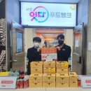 서초구 푸드뱅크마켓센터 이미지