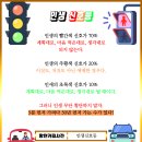 인생신호등 이미지