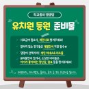 댕댕댕 유치원 이미지